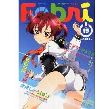 中古アニメ雑誌 Febri 2013年3月号 vol.15