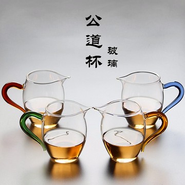加厚耐熱玻璃茶海公杯帶彩色把公道杯大號功夫茶具分茶器茶道配件