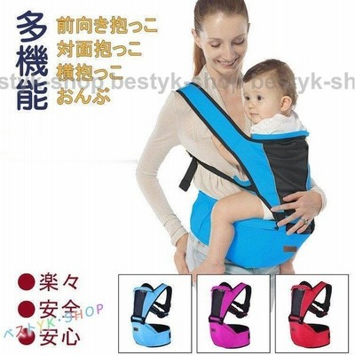 ベビー抱っこ紐 新生児 赤ちゃん 抱っこひも おんぶ紐 ベビースリング ベビーキャリー ベビー用品 散歩 おしゃれ 多機能 出産祝い 通販 Lineポイント最大get Lineショッピング