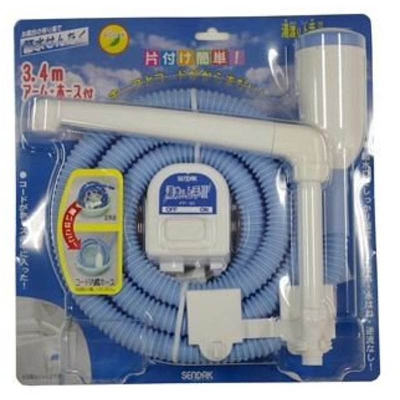 バスポンプ 風呂水ポンプ 電源器 ポンプホース アーム ベースセット 湯渡り上手2 通販 Lineポイント最大0 5 Get Lineショッピング