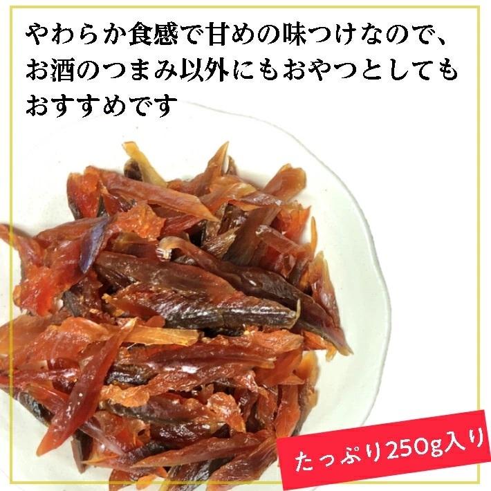 鮭とばスティック 250ｇ甘口 ソフト 得用 国産 珍味 おつまみ 皮なし 骨なし さけとば 不揃い ひとくち 不二屋