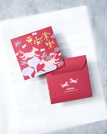 平安常樂 - 鑽石形賀年利是封 方封紅包封