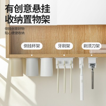 壁掛日式牙刷架置物架免打孔粘貼壁掛簡約收納架白色牙刷架牙刷座 居家收納好物