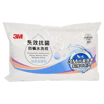 3M 長效抗菌防蹣水洗枕 ANTI 005 加高支撐型  70*48cm  1個
