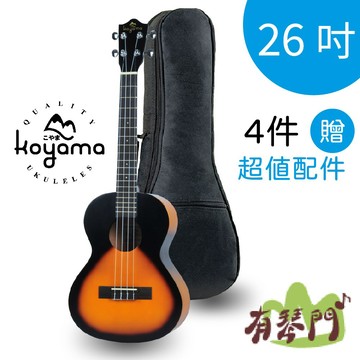 【有琴門樂器】KOYAMA T35BS 26吋 烏克麗麗 亮面夕陽漸層 爵士風經典款 桃花心木 烏克麗麗 烤漆