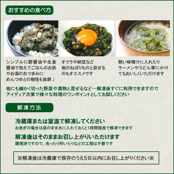 ぎばさ(アカモク) 湯通し 200g 三高水産 冷凍便 (送料別)