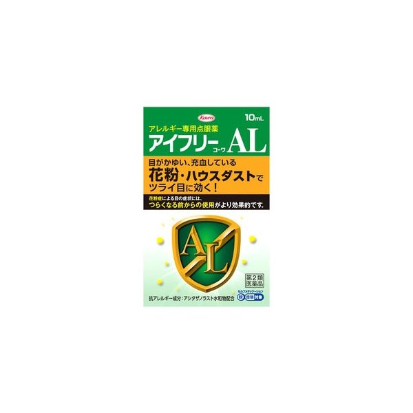 第2類医薬品 興和新薬 アイフリーコーワal 10ml アレルギー専用点眼薬 花粉 セルフメディケーション税制対象商品 通販 Lineポイント最大0 5 Get Lineショッピング