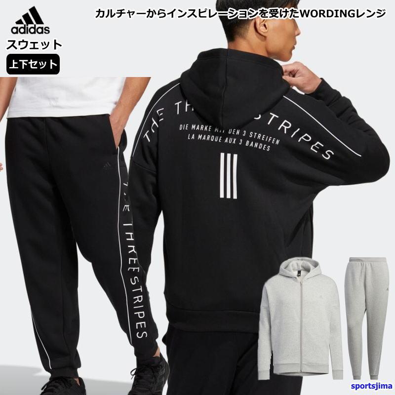 adidas セットアップ - セットアップ