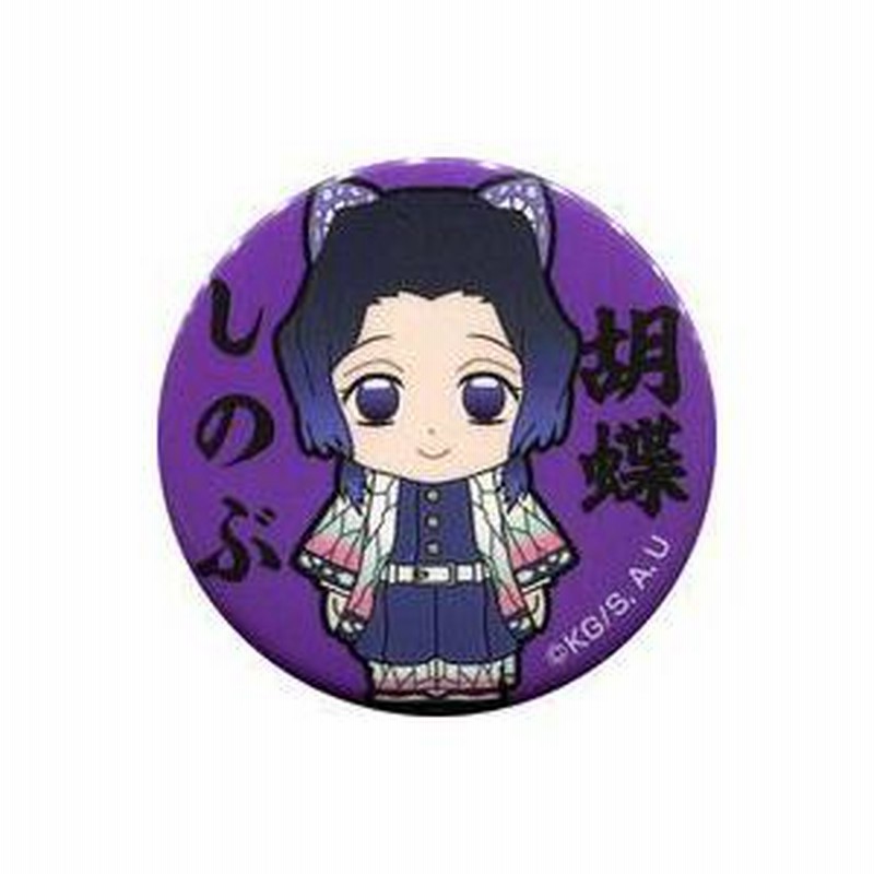 鬼滅の刃 胡蝶しのぶ 缶バッジ 鬼滅の刃 ホログラム缶バッジ Ver.