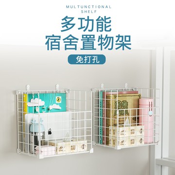 宿舍收納神器下鋪床邊書架大學生寢室住校床頭床上掛藍墻上置物架