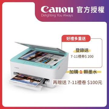 官方授權｜Canon PIXMA TS4070 三合一自動雙面列印多功能印表機 公司貨