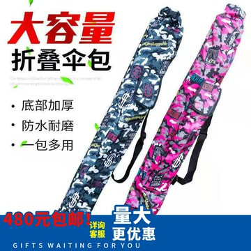 廠家制傘包迷彩釣魚包魚竿包 防水耐磨便攜收納包漁具用品批發鑫弘-戶外運動
