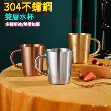 304不銹鋼雙層水杯韓式水杯帶手把啤酒杯隔熱家用咖啡馬克杯防摔口杯