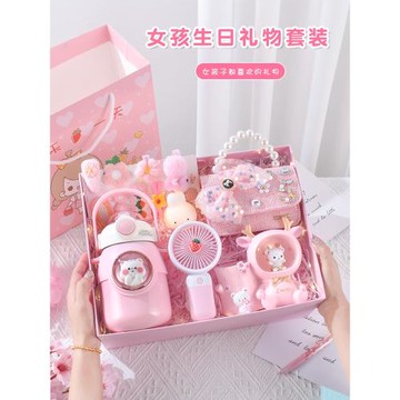 61六一兒童節禮物2025新款女孩生日10十歲女生8小學生女童實用6.1