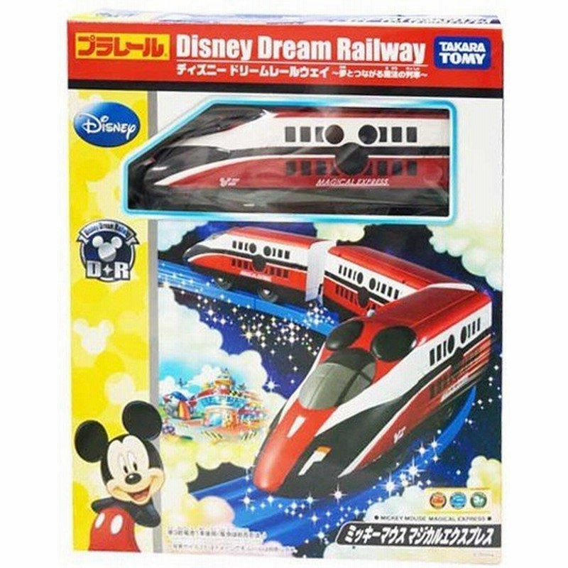 プラレール ミッキーマウス マジカルエクスプレス ディズニードリームレールウェイ 夢とつながる魔法の列車 通販 Lineポイント最大0 5 Get Lineショッピング