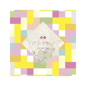 ポリオミノ 通常盤 中古 CD