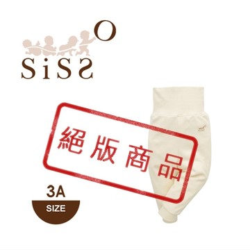 【SISSO有機棉】絕版商品5折 ↘包肚褲 3A(1~2足歲)
