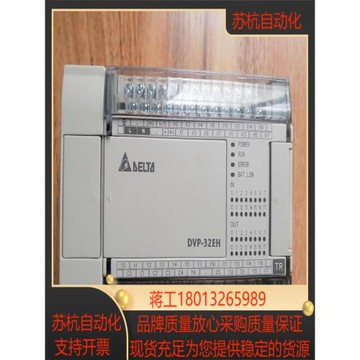 全新未使用臺達 PLCD∨P32EH00T3 無裝實拍圖