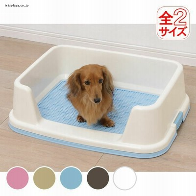 トレーニング犬トイレ TRT-500・650 全2サイズ 全2色
