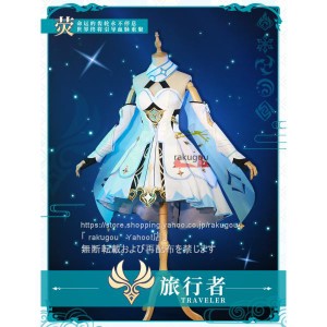 初獣猫製品 原神 cos 蛍 (ほたる) コスプレ衣装 原神 主人公 衣装