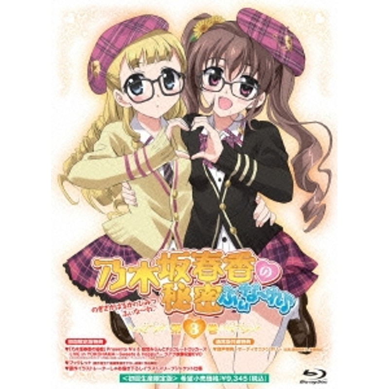 名和宗則/OVA 乃木坂春香の秘密 ふぃな～れ♪ 3 ［Blu-ray Disc+DVD