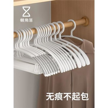 懶角落無痕晾衣架子防肩角不起鼓包家用掛衣服撐寬肩防滑毛衣加粗