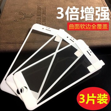 蘋果6s鋼化膜磨砂6p全屏軟邊iPhone7護眼8抗指紋7plus曲面8p防摔