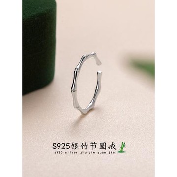 竹節925純銀戒指女小眾設計2025新款爆款輕奢高級感素圈食指尾戒