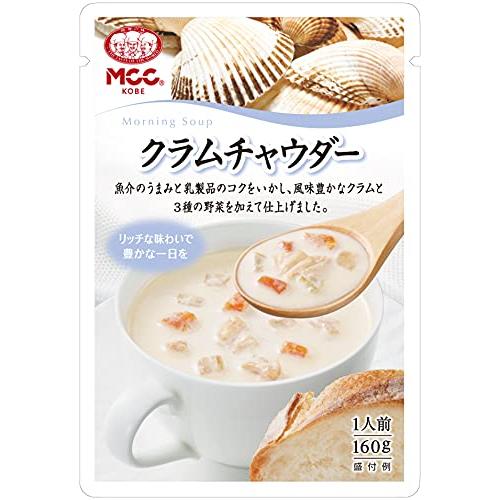 MCC エム・シーシー食品 クラムチャウダー 160g*5個