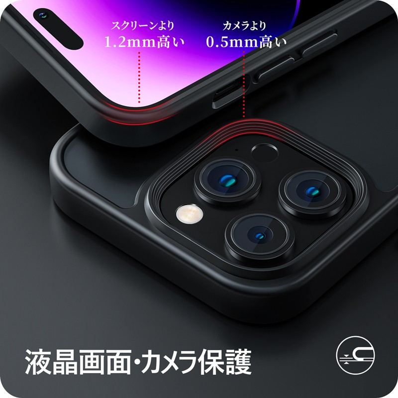 NIMASO 黒いマット半透明 iPhone ケース iPhone14pro ケース iPhone14