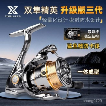 路亞捲線器 紡車輪 捲線器 遠投捲線器 釣魚捲線器 犀瓦力小高爾夫三代紡車輪路亞微物全金屬淺綫杯陞級雙隼版漁綫輪💖超實惠