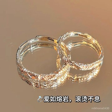 💕限時下殺💕熔巖之戀對戒925純銀情侶戒指一對男女ins小衆設計高級感520禮物