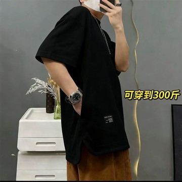 臺灣-出貨🔥特大碼冰絲 150公斤隱藏口袋短袖 T 恤男夏季新款潮牌百搭寬鬆百搭體恤 大碼男装 胖哥穿搭 隱藏口袋