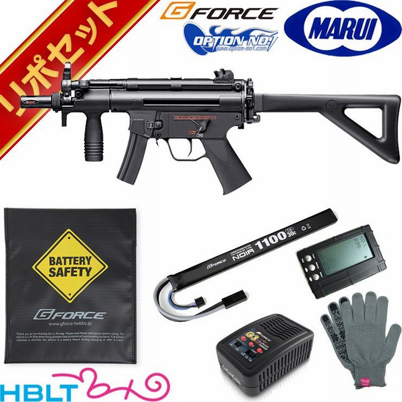 東京マルイ MP5K A4 PDW スタンダード電動ガン リポバッテリー フル