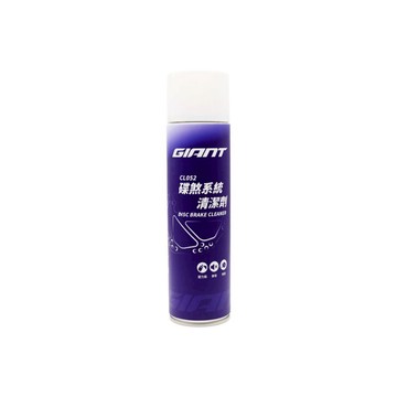 『小蔡單車』捷安特 GIANT 碟煞系統清潔劑 CL052,壓縮瓶 425ml 清潔劑 /去油劑 公路車/登山車/自行車