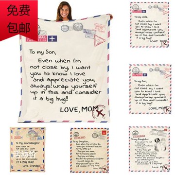 亞馬遜新款 ins印花法蘭絨毛毯信封絨毯披肩毯午睡單人秋冬小毯子