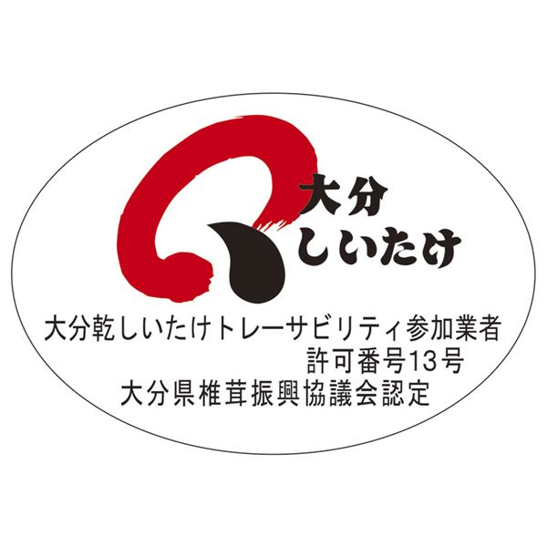 大分産椎茸どんこ RM-50N 日本製 乾物 内祝い 結婚内祝い 出産内祝い 新築祝い 就職祝い 結婚祝い 引き出物 香典返し お返し