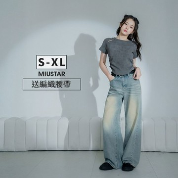 現貨★附編織腰帶！做舊水洗無彈牛仔寬褲(共1色，S-XL)0401 【NR0311】