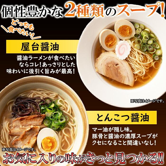 レンジでチンする生ラーメン 2種類6食(各3食)セット 麺類 ラーメン お試し ラーメンセット 生麺 生ラーメン 電子レンジ 調理 レンジ調理