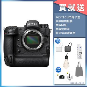 Nikon Z9 單機身 公司貨