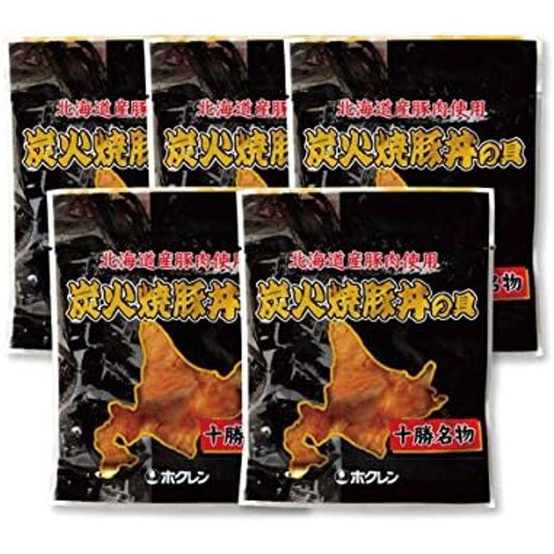 炭火焼豚丼の具100g×5個 十勝名物 北海道産出荷元:北海道四季工房