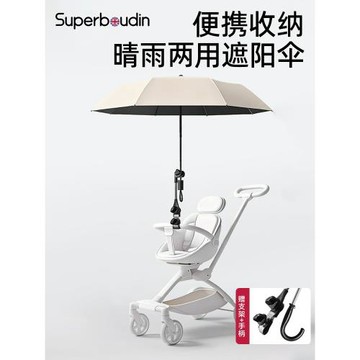 嬰兒車專用遮陽傘加大寶寶手推車防曬棚通用兒童三輪車防紫外線傘