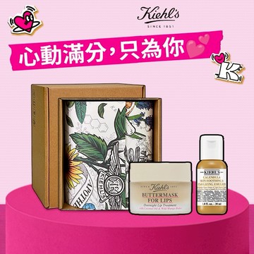 【契爾氏】芒果奶油晚安唇膜 🌹花束禮盒｜情人禮物[快速出貨]