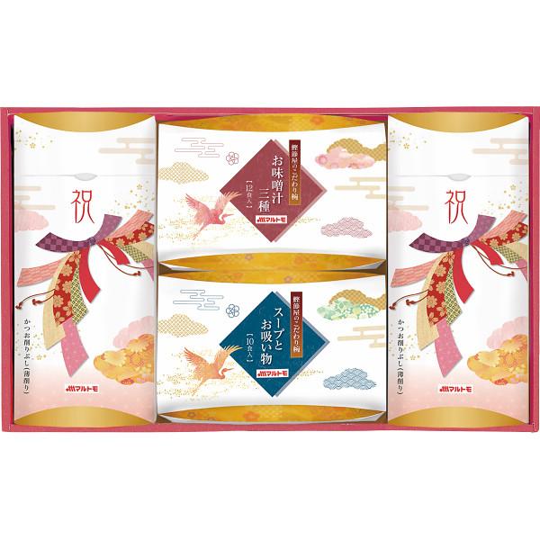 マルトモ 祝かつおぶし詰合せ 祝-50KR 23-0367-063 食品 詰合せ セット 汁物 鰹節 フリーズドライ