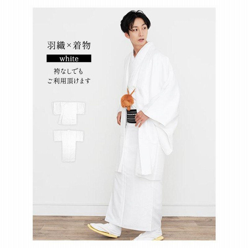 紋付羽織袴 メンズ 2colors 着物 羽織 袴 セット 男性 男 紋付袴 紋付羽織袴 メンズ 2colors 着物 羽織 袴 セット 男性 男 紋付袴