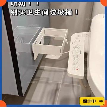 🔥桃園有貨🔥垃圾桶壁掛式免打孔廚房多功能收納塑料袋支架可折疊垃圾架衛生間 SAR7vdrb