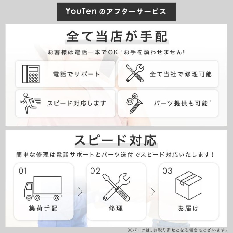 【新品未開封】YouTen ぶら下がり健康器 懸垂マシン YT-BLS01