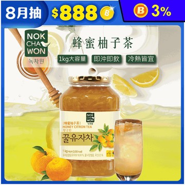 【Nokchawon 綠茶園】蜂蜜柚子茶1KG 韓國柚子茶 即沖即飲 水果茶