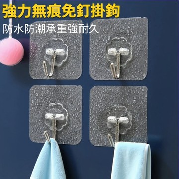 無痕貼 掛勾貼片 掛鉤 無痕貼掛勾 無痕掛勾 無痕壁掛掛勾 無痕置物架 無痕掛勾 掛勾 強力無痕掛勾 免打孔 E317