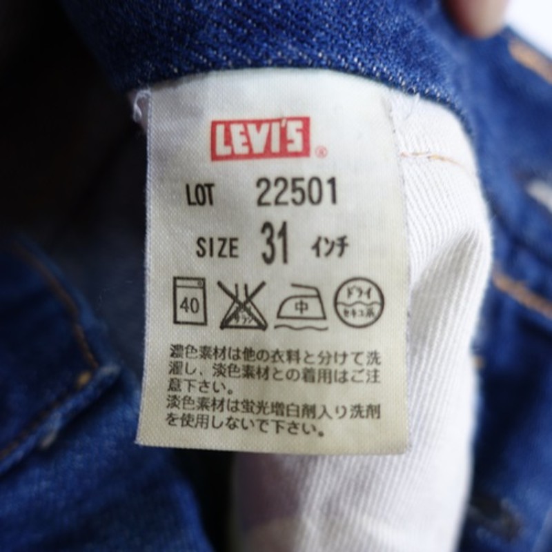 LVC [LEVIS] 1922年復刻 501XX リーバイス ヴィンテージ クロージング